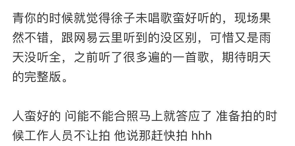 谁懂我看到这段话的震惊： 