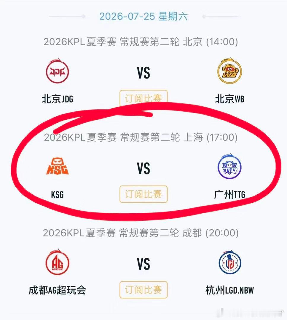 有没有闺蜜能帮我抢这天的票❤️ 