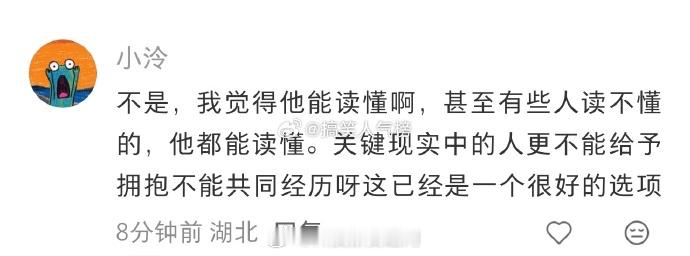不管怎么说，都是一把双刃剑，就看我们怎么合理利用这些工具。向外社交也同样重要，之