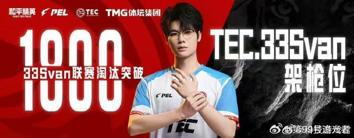33Svan联赛淘汰180033Svan在每次的比赛都稳扎稳打，终于取得了180