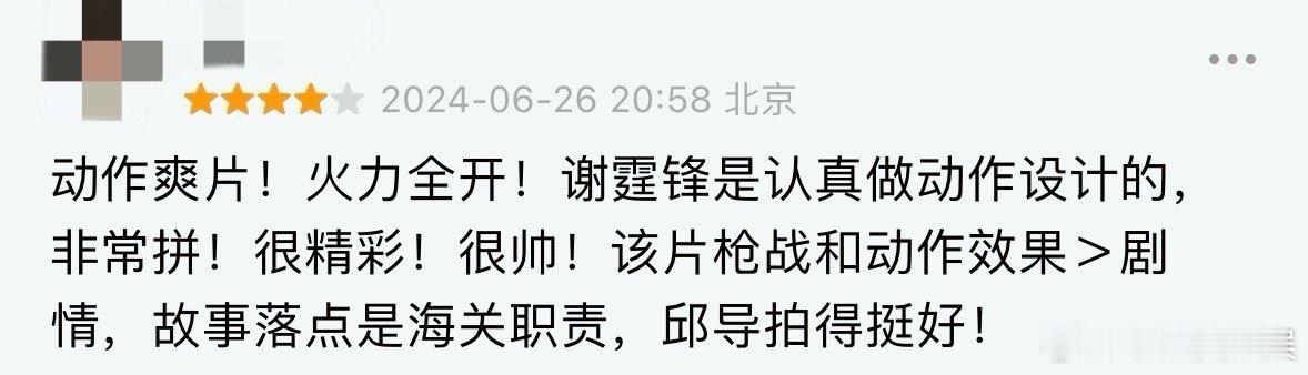 #暑期档按这个标准给我都端上来#谢霆锋怎么魅力一直不减啊，还是那么帅 ​​​