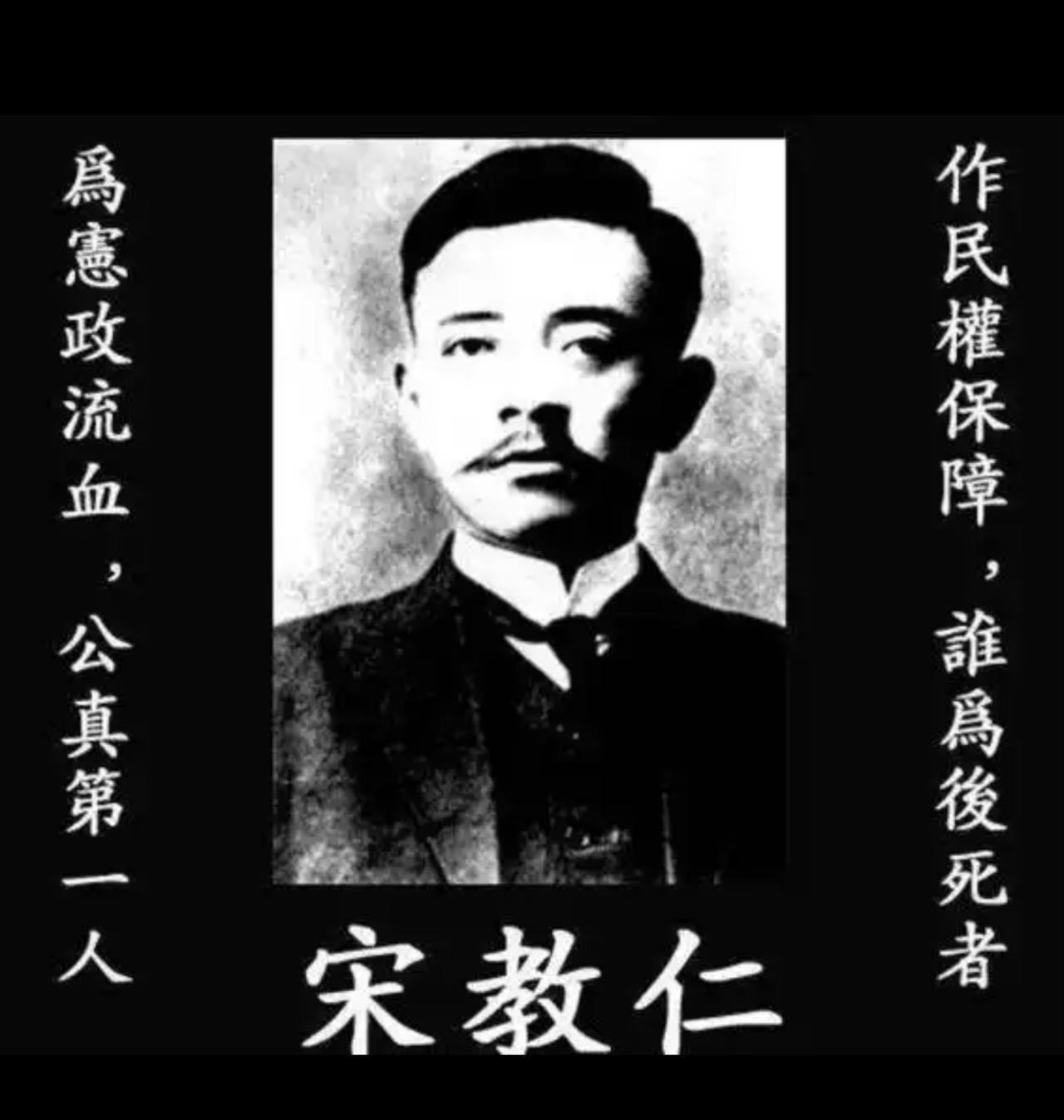 民国时期宋案、廖案、以及中毒案的一些共性
最近翻看几段民国时期的大案，如宋教仁案