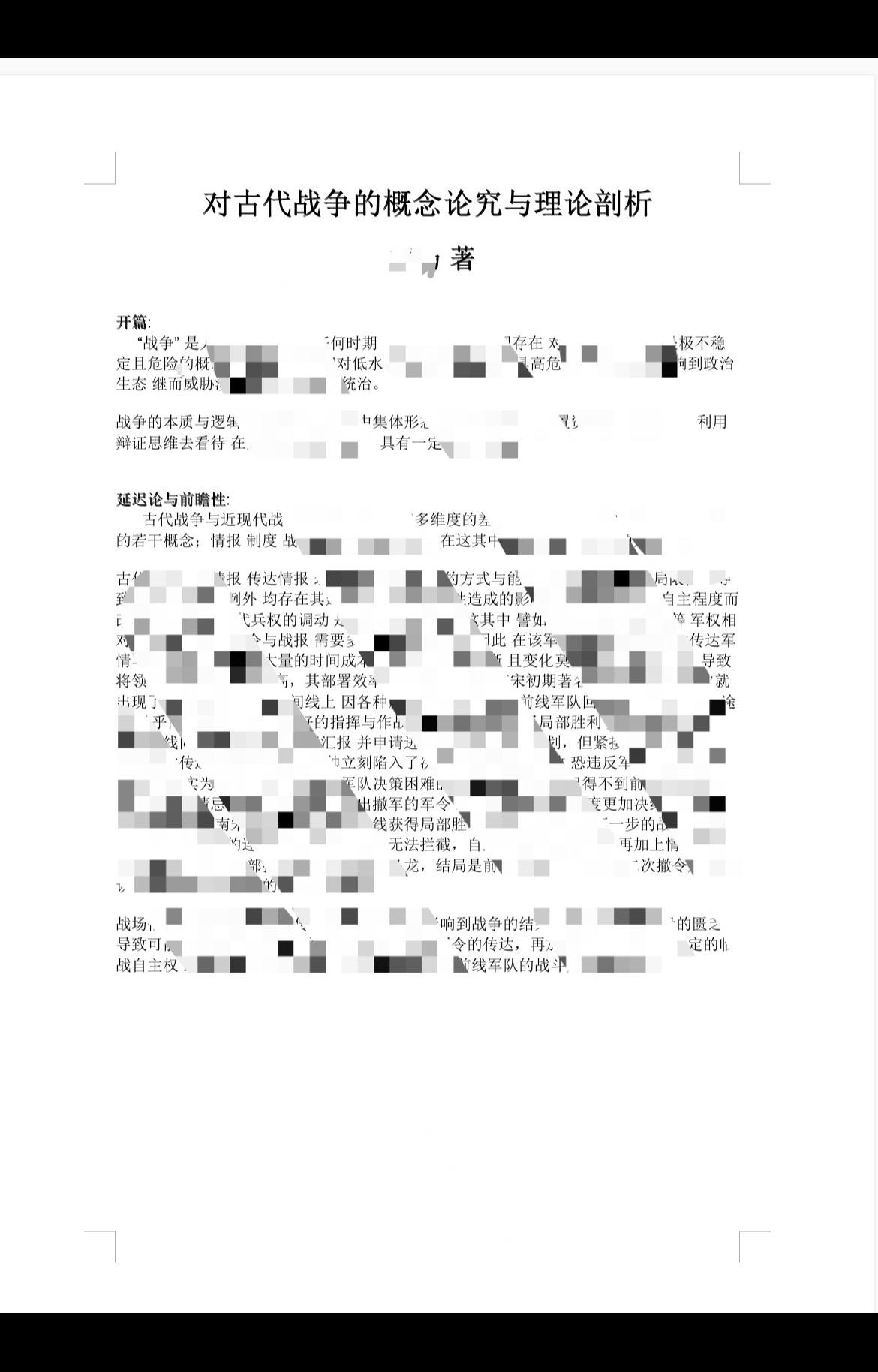 有人贩卖理想换取碎银 有人用灵魂去支撑理想
