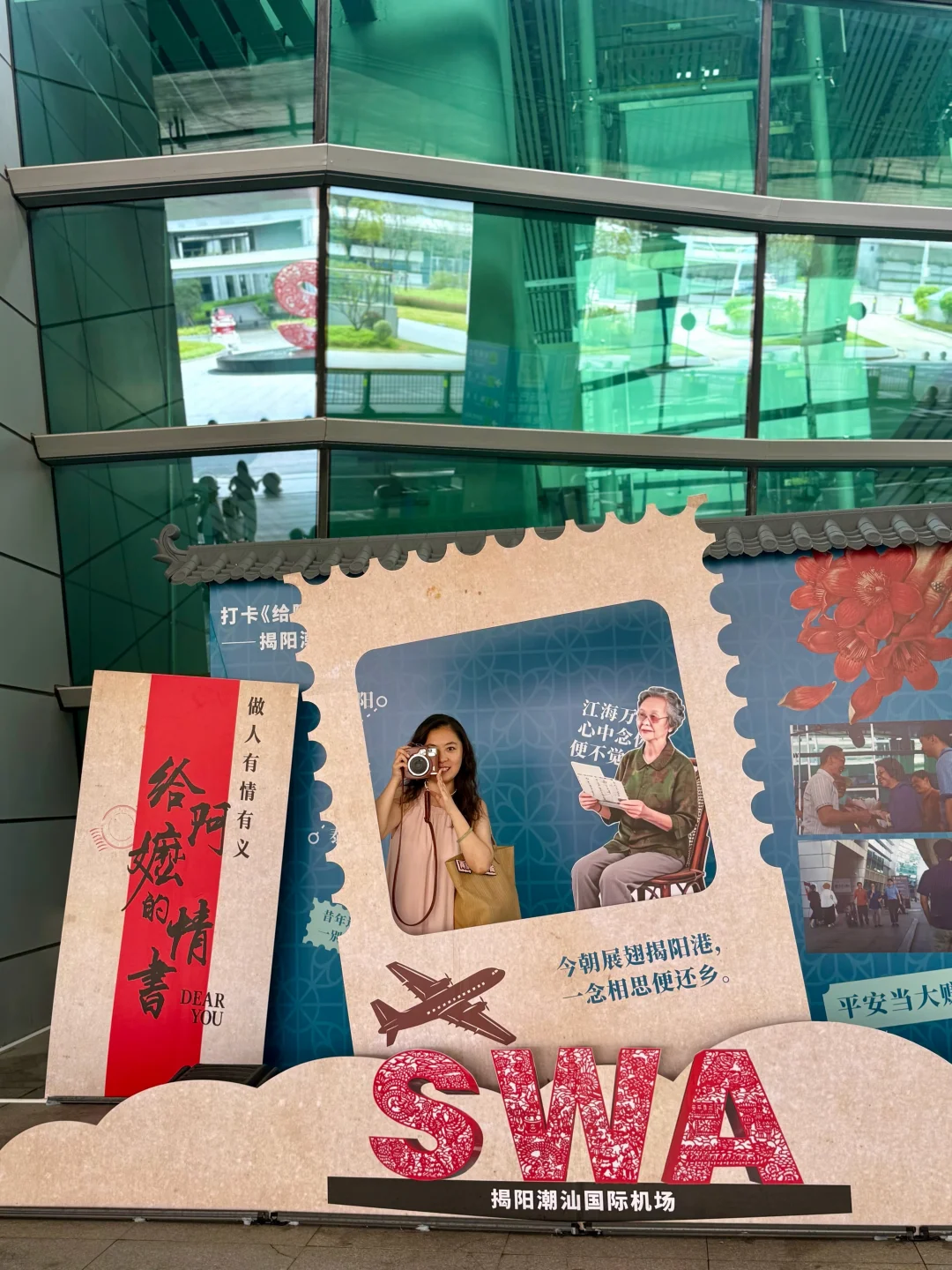 潮汕揭阳市泰国区✈️我来了