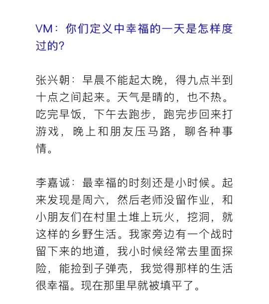 永远做一个小孩
保持可爱 自由自在
喜人奇妙夜2 李嘉诚李黑 李嘉诚李黑