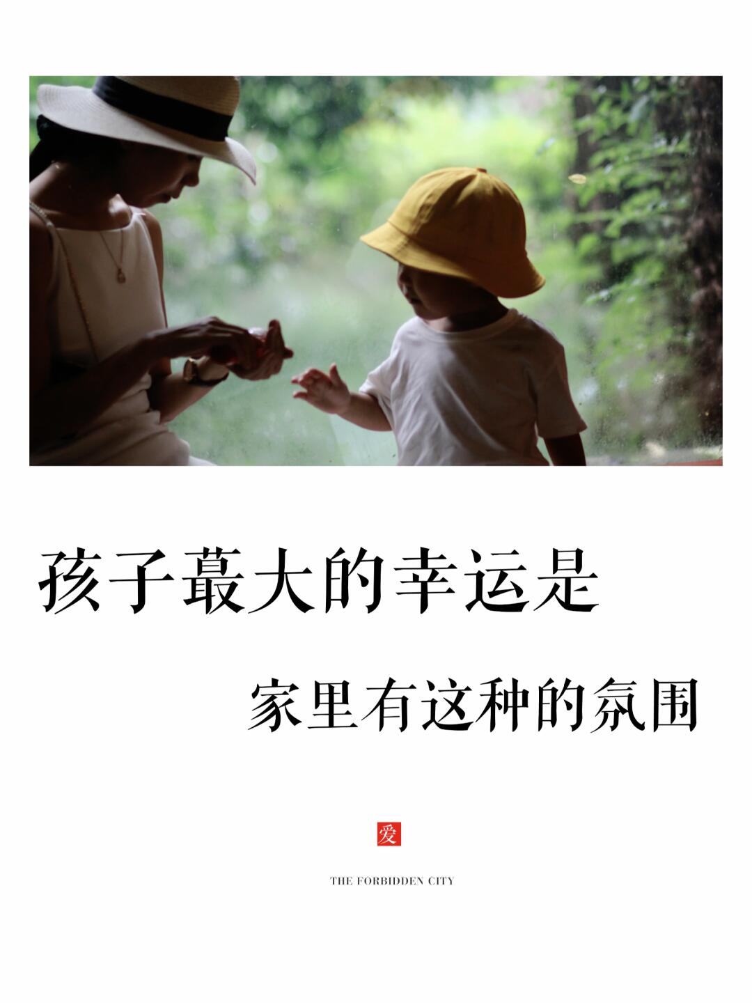 孩子蕞大的幸运是，家里有这种的氛围✨