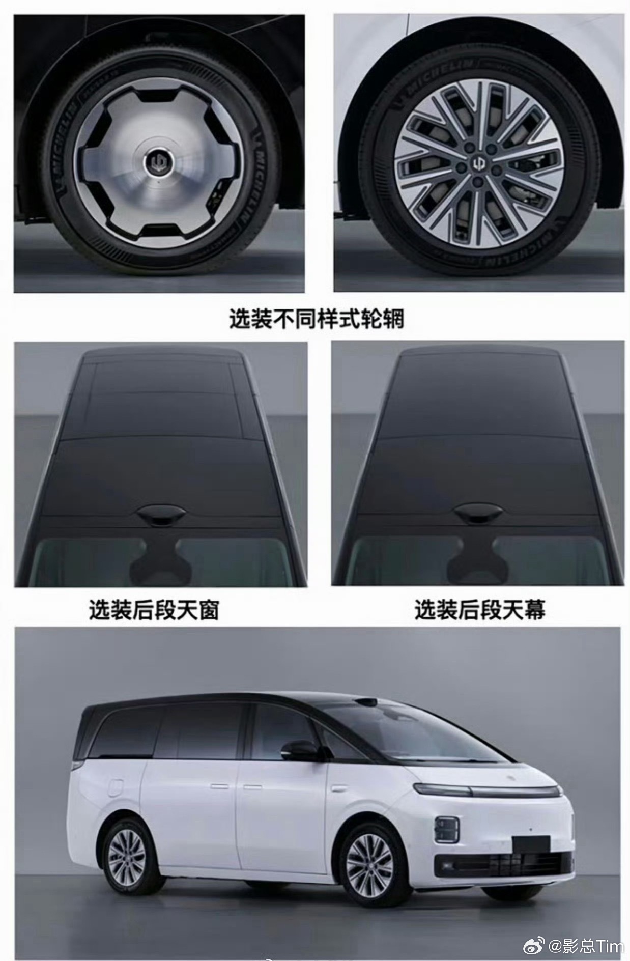 飞机刚落地北京就看到一张神秘的谍照，这么巨大的天窗啊😱，零跑D99 这个天窗应