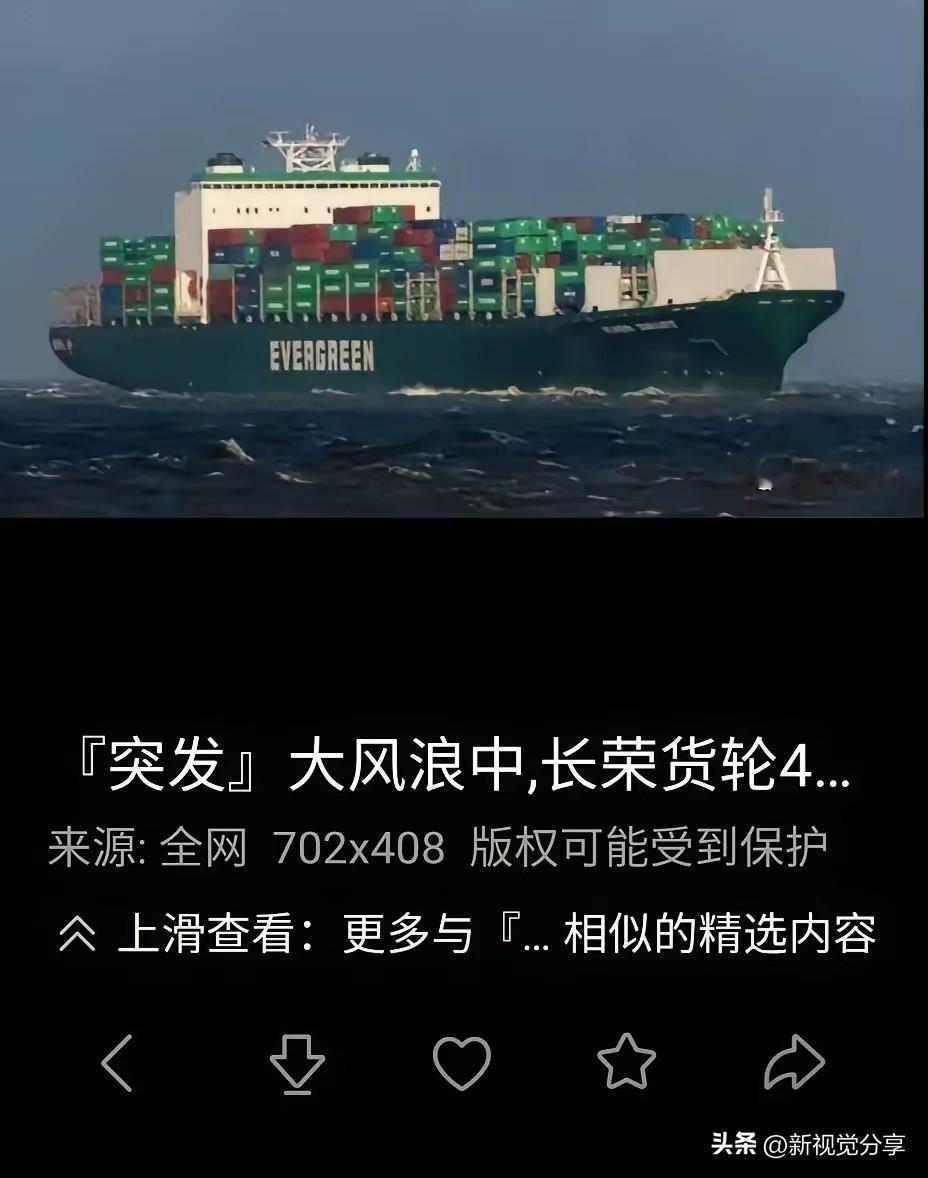 百亿军火船闯台海 拦了真不开战？
 
可以拦截军火运输船，中美不会因此开战！​美