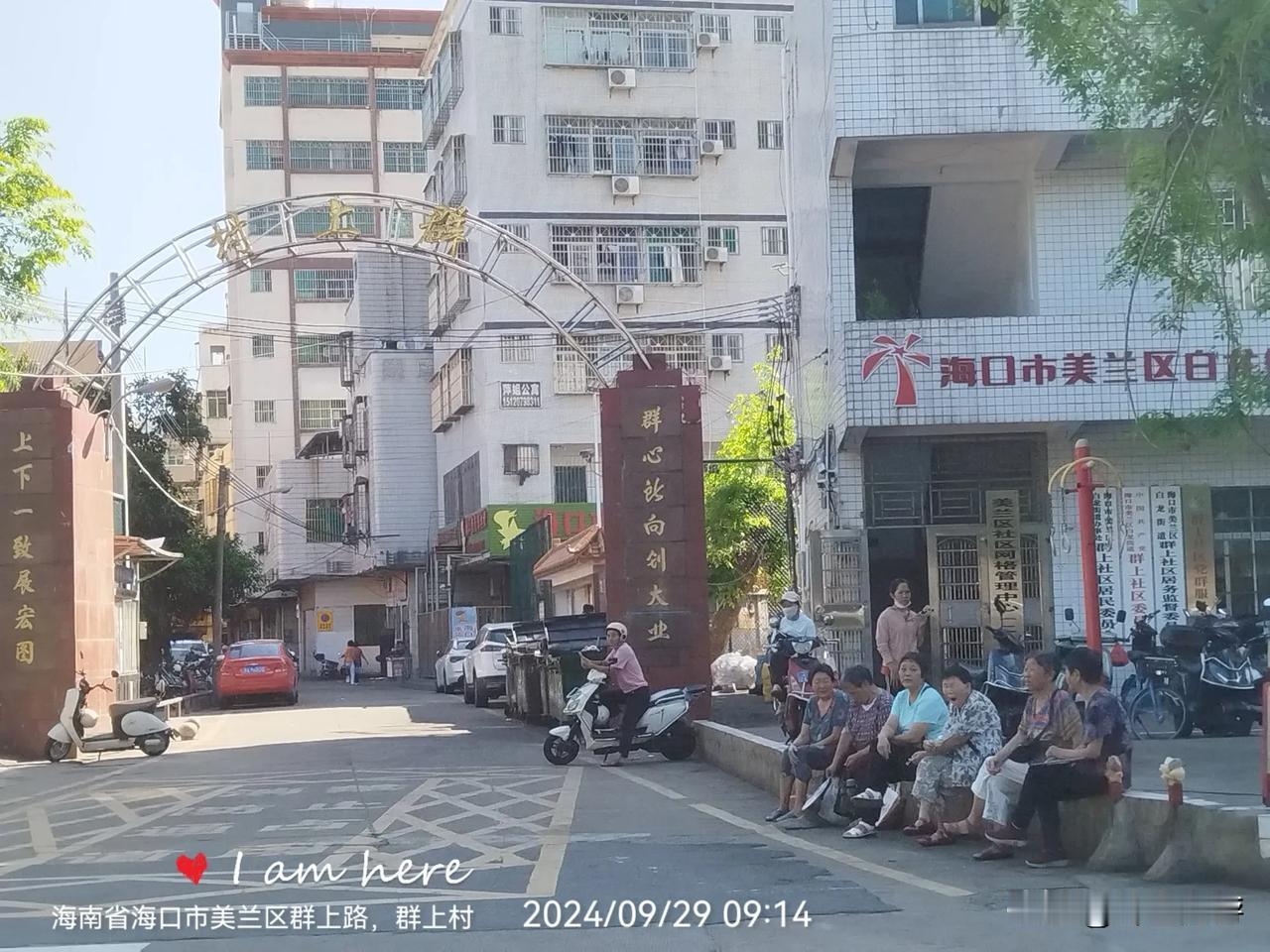 第一个来，最后一个走的红马甲
海南省海口市美兰区群上路，美舍河畔有个美丽的群上村