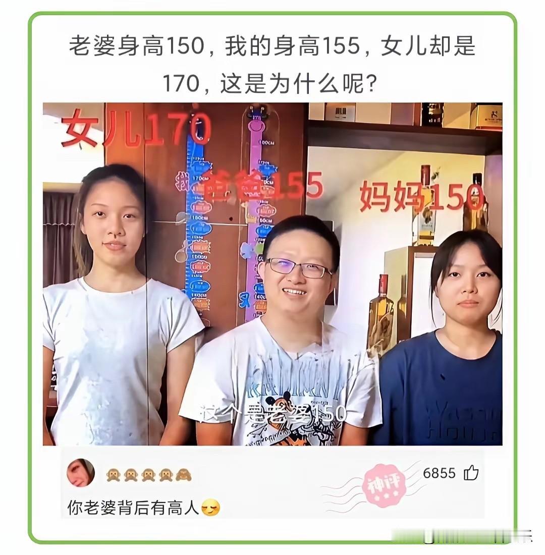 不得不说，这长相一看就是亲生的，一个模子刻出来的！[捂脸][捂脸]