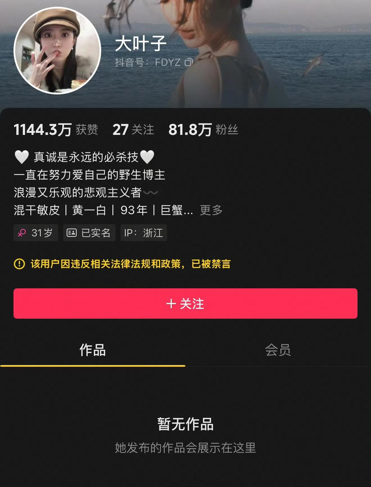 那年那月，微信朋友圈全部是这种姐妹：年入多少万，家里换车换房（女人一般不流行换老