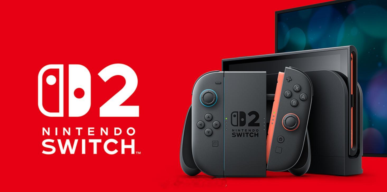 任天堂 Switch 2 将在 25 年 6 月发布，分别是 449 美元的基础