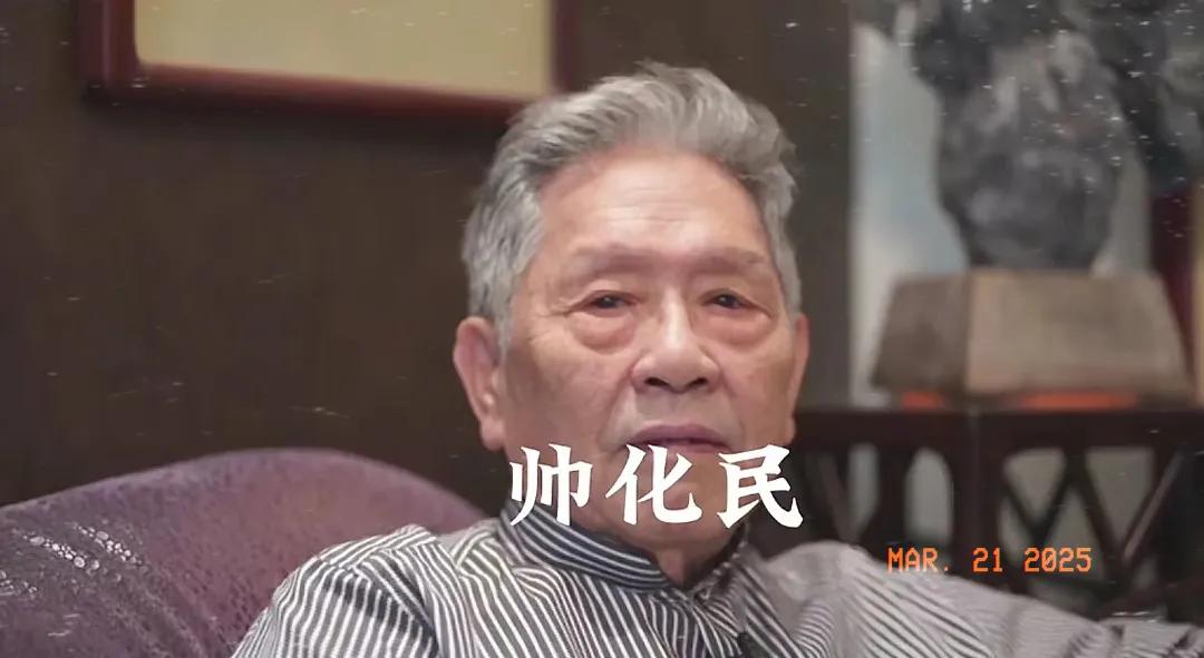 “大陆的心理负担没了！”台退将帅化民一语道破天机：大陆7分钟导弹封喉、ECFA让