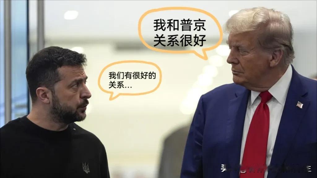 🇩🇪 明镜周刊:"泽连斯基和特朗普的演讲表明他们之间没有化学反应"…
🔺 