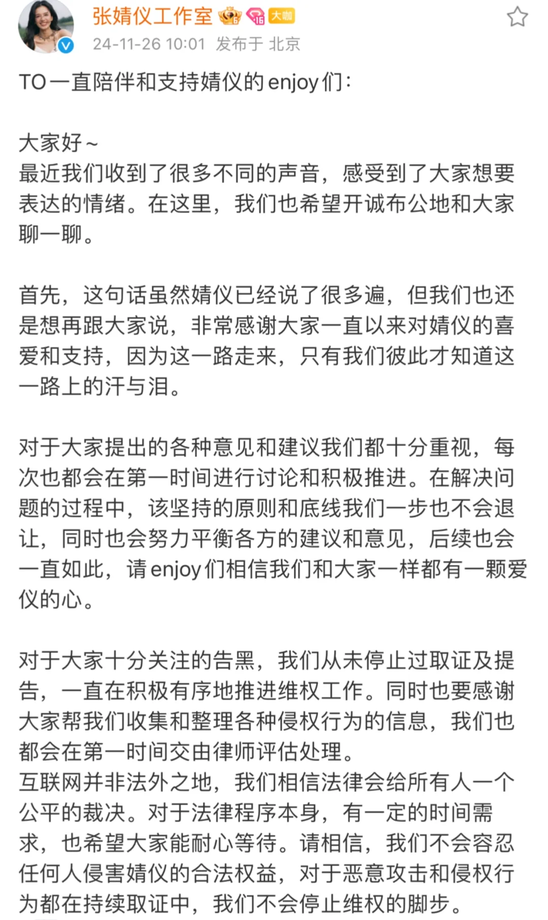 终于等到你🥹🥹