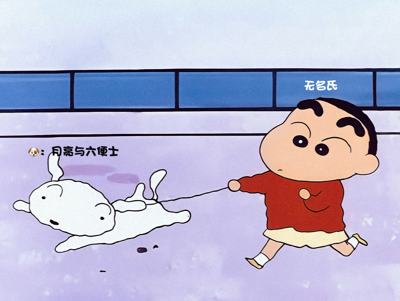 哎呀！咋把zy我的帖删咯？不给别人当🐶啦？可是我没有凌晨2点多发帖喔