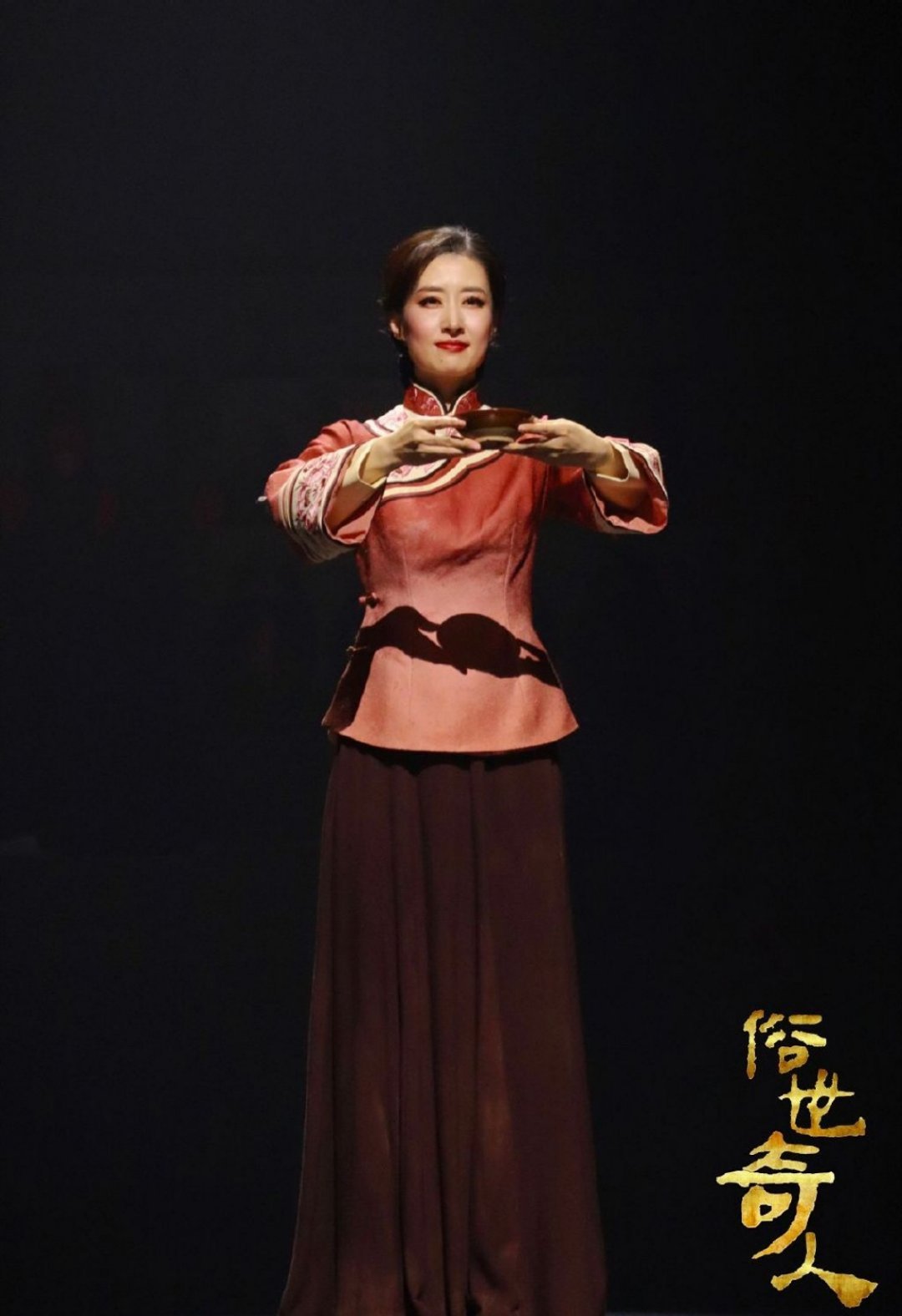 天津人艺《俗世奇人》好看。