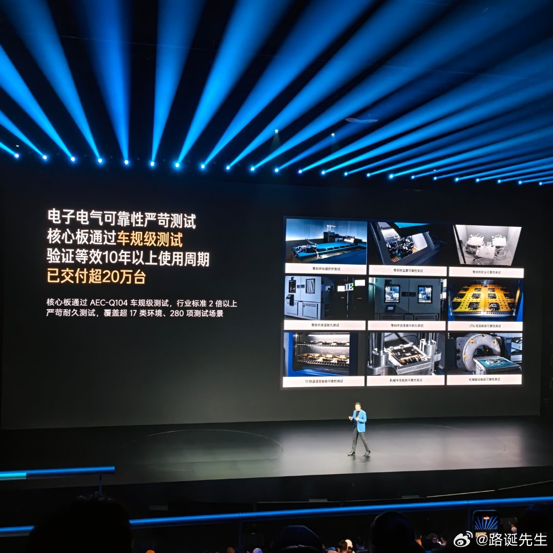 新一代SU7雷军：我们内置的ETC免费激活，好像有的同行要收四五百。 