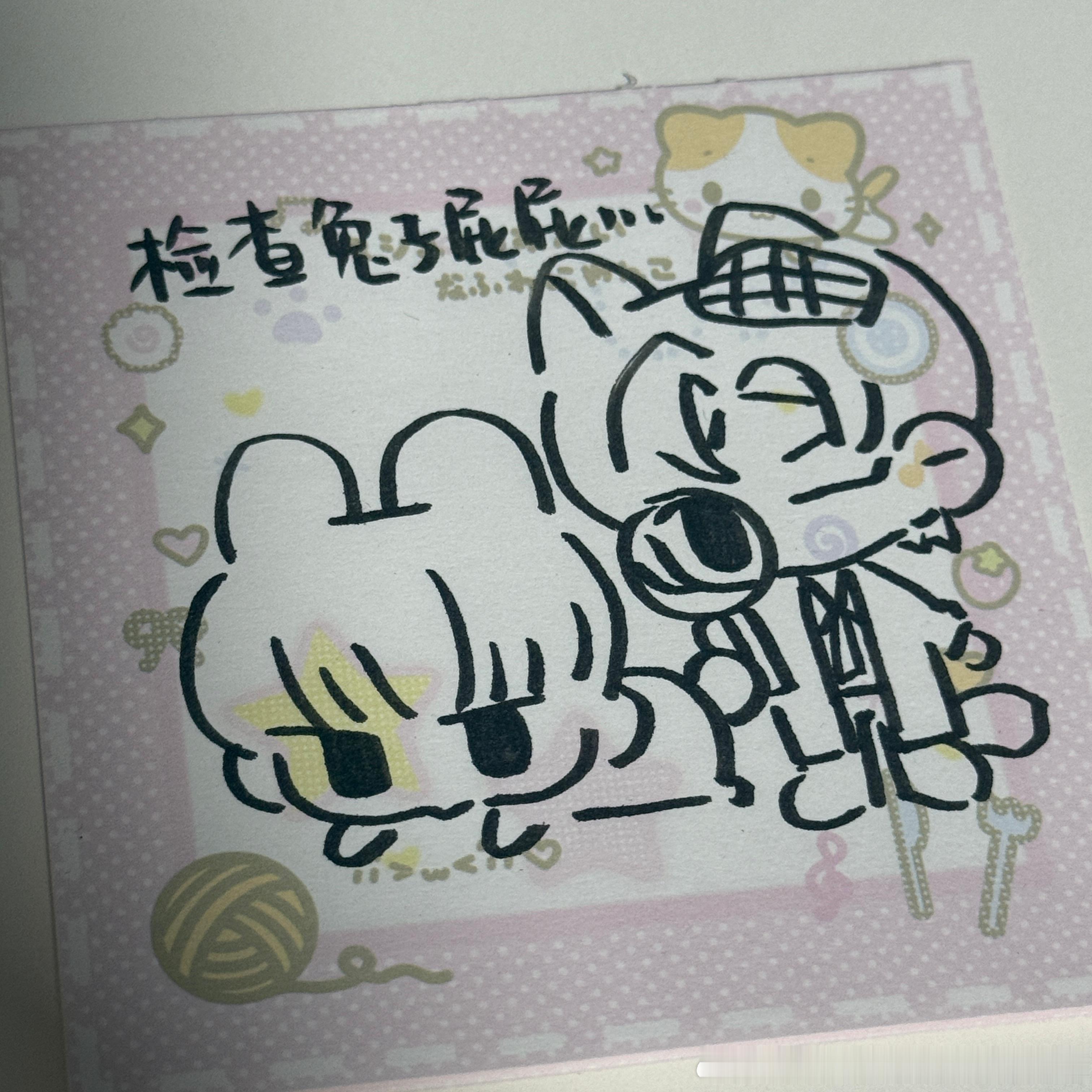 。。。。 