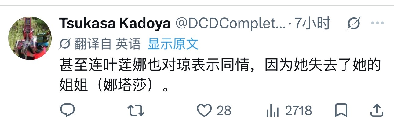 都在夸虫4剧本是用心打磨过的比如浩克、叶莲娜、惩罚者、琴•格蕾的加入，更多是为了