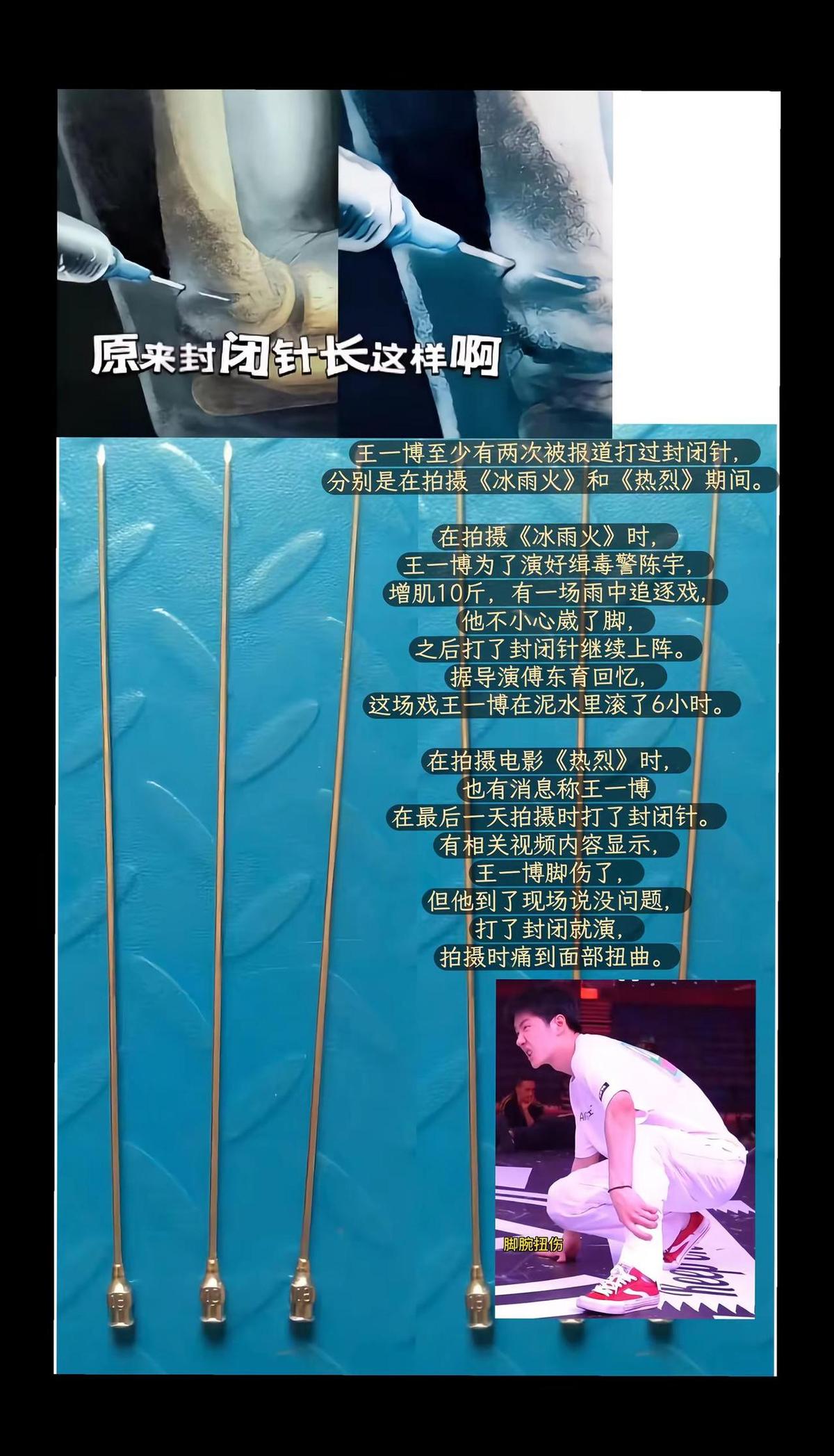 王一博拍戏，真不是演的。
零下十几度，衣服单薄，动作戏一拍就是一整天。
骨头疼得