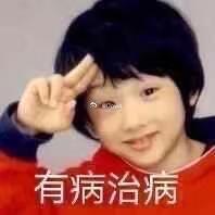 卖关注迁移的你们活不起了是吗 