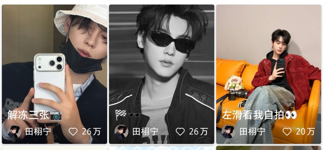 梓渝 梓渝碾压田栩宁 一点也不苦一点也不累 