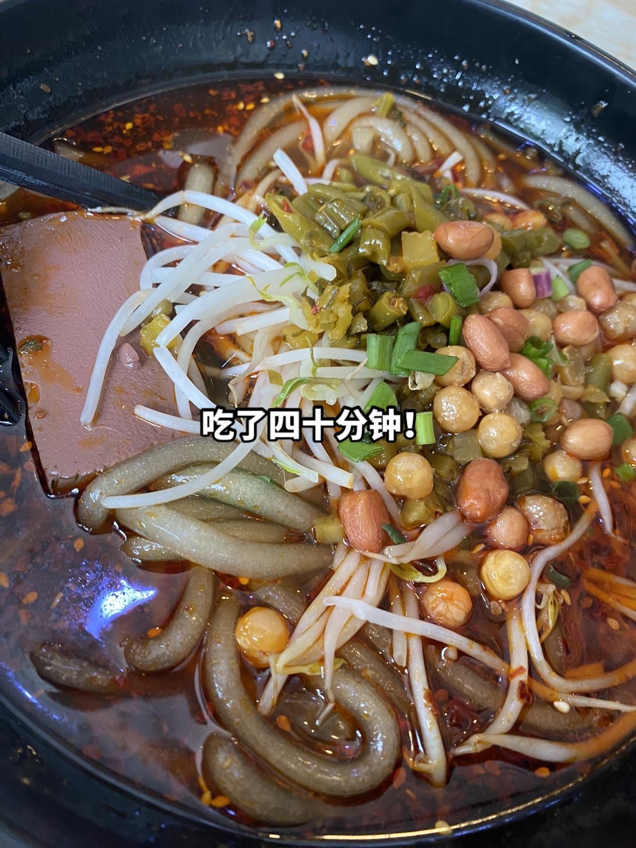 #这一碗好过瘾