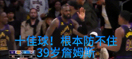 湖人再次拿下西部第二！詹姆斯 25+7+6神级表现
2连败的湖人，成功拿下西部第