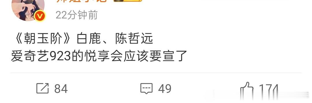 当初远子被于歪阴阳还真情实感来着[doge]人家和好了[doge] ​​​