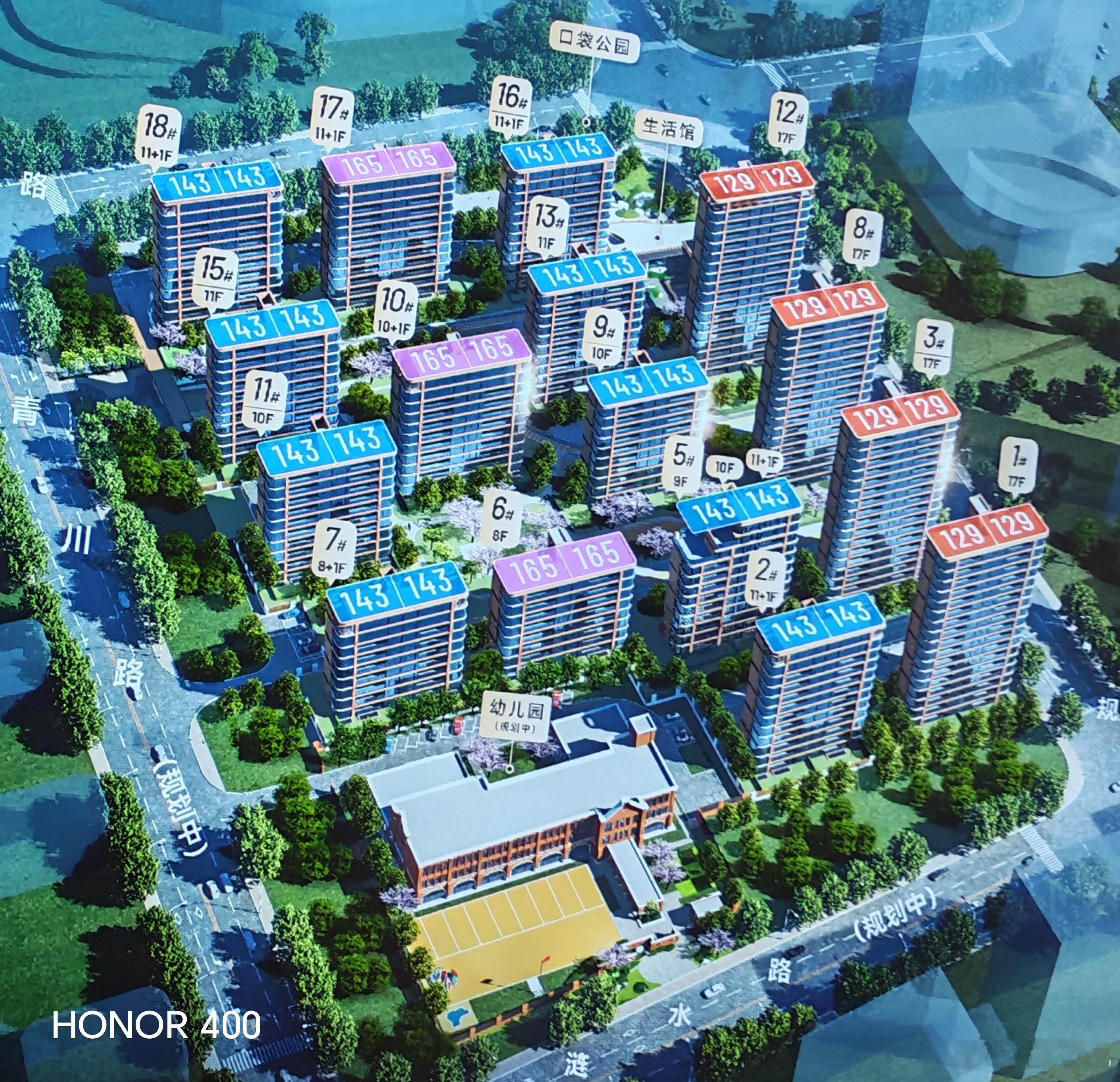 上午参加了一下青特璟逸项目的共创会，这是青特在东李大组团中最重点的一个地块，总计