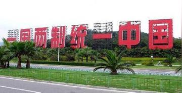 直接摊牌！国防部没有留下任何余地，曾直接把话说透了：谁敢把海马斯火箭炮搬上澎湖和