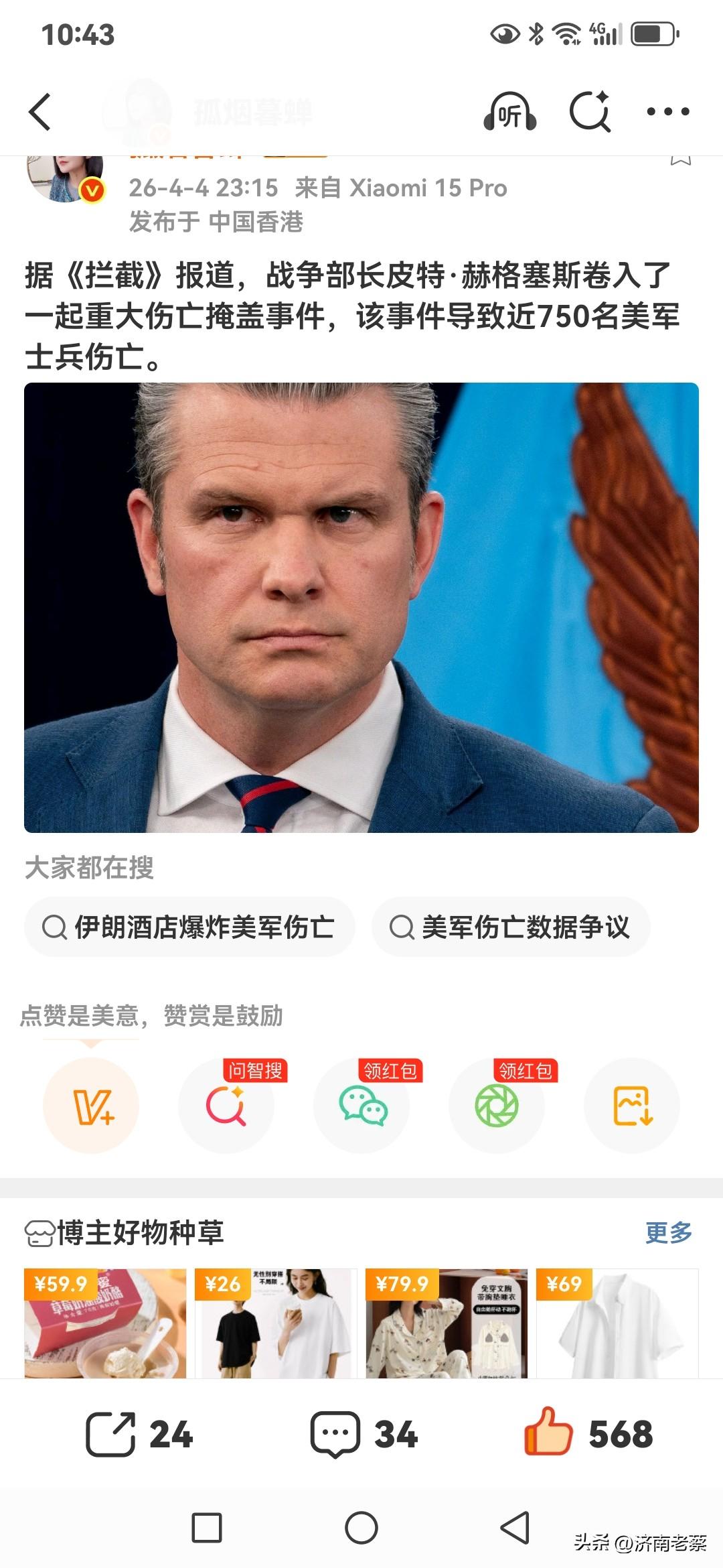 犹太人为什么取得这么好的成就呢? 犹太人取得诸多成就，原因挺多。从宗教看，犹太教