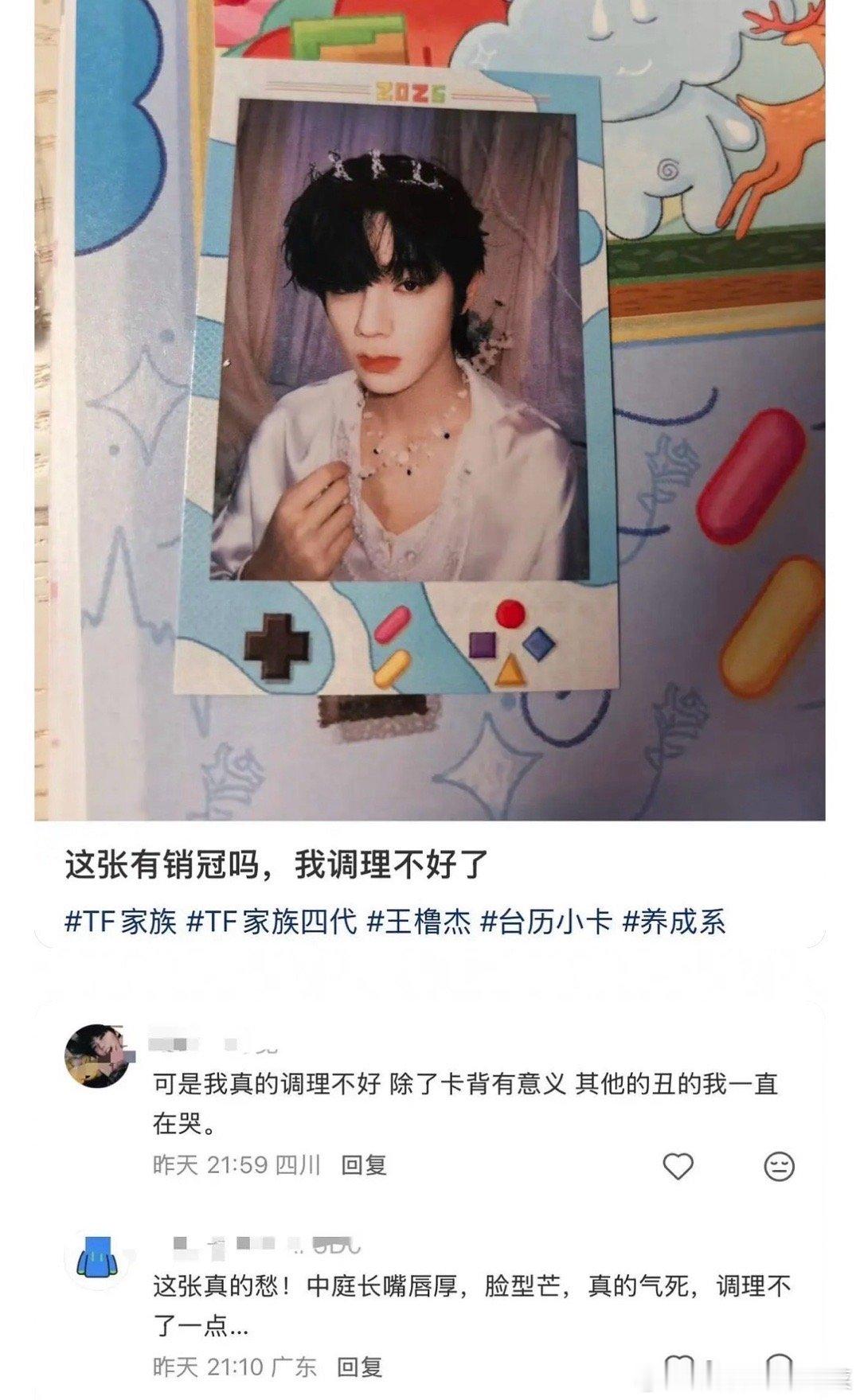 拍的不怎么样… 