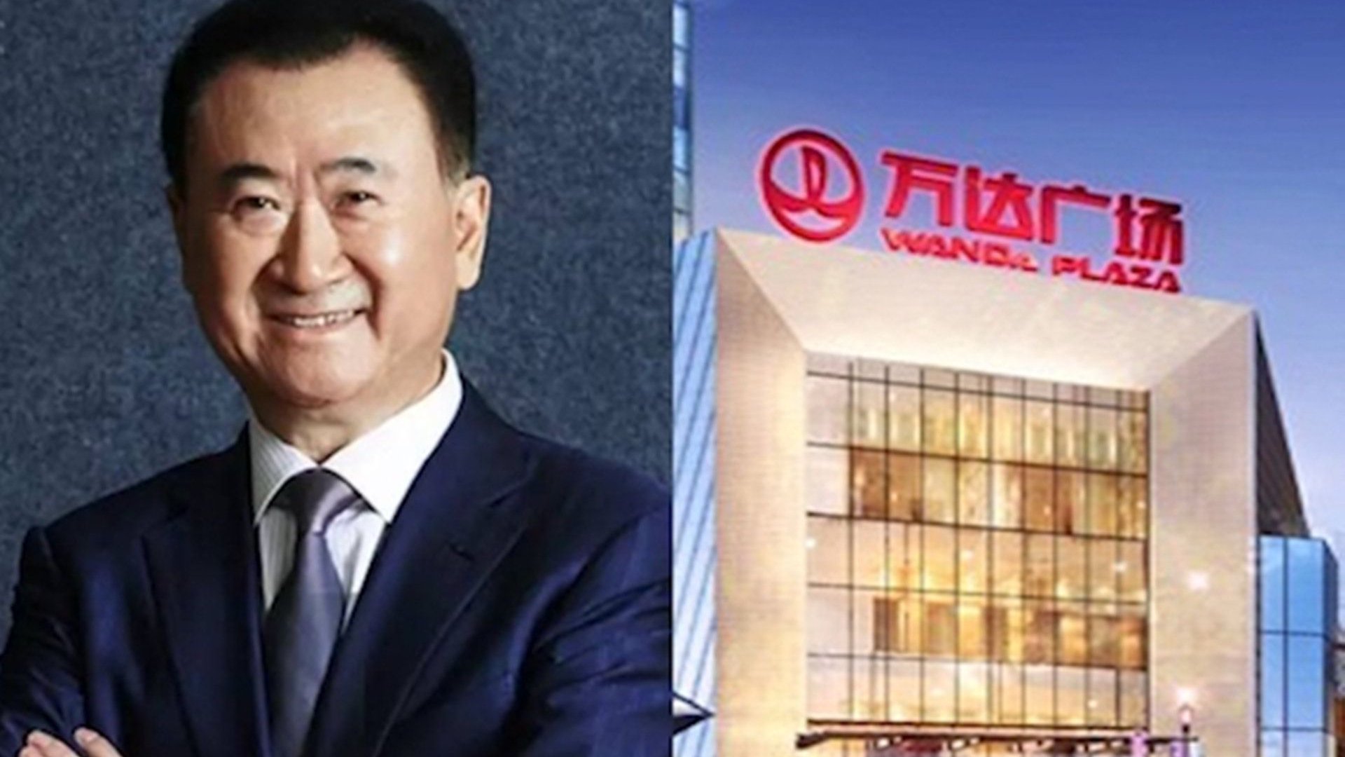 王健林已被冻结4.9亿股权 据国家市场监管总局披露，太盟珠海、高和丰德、腾讯控股