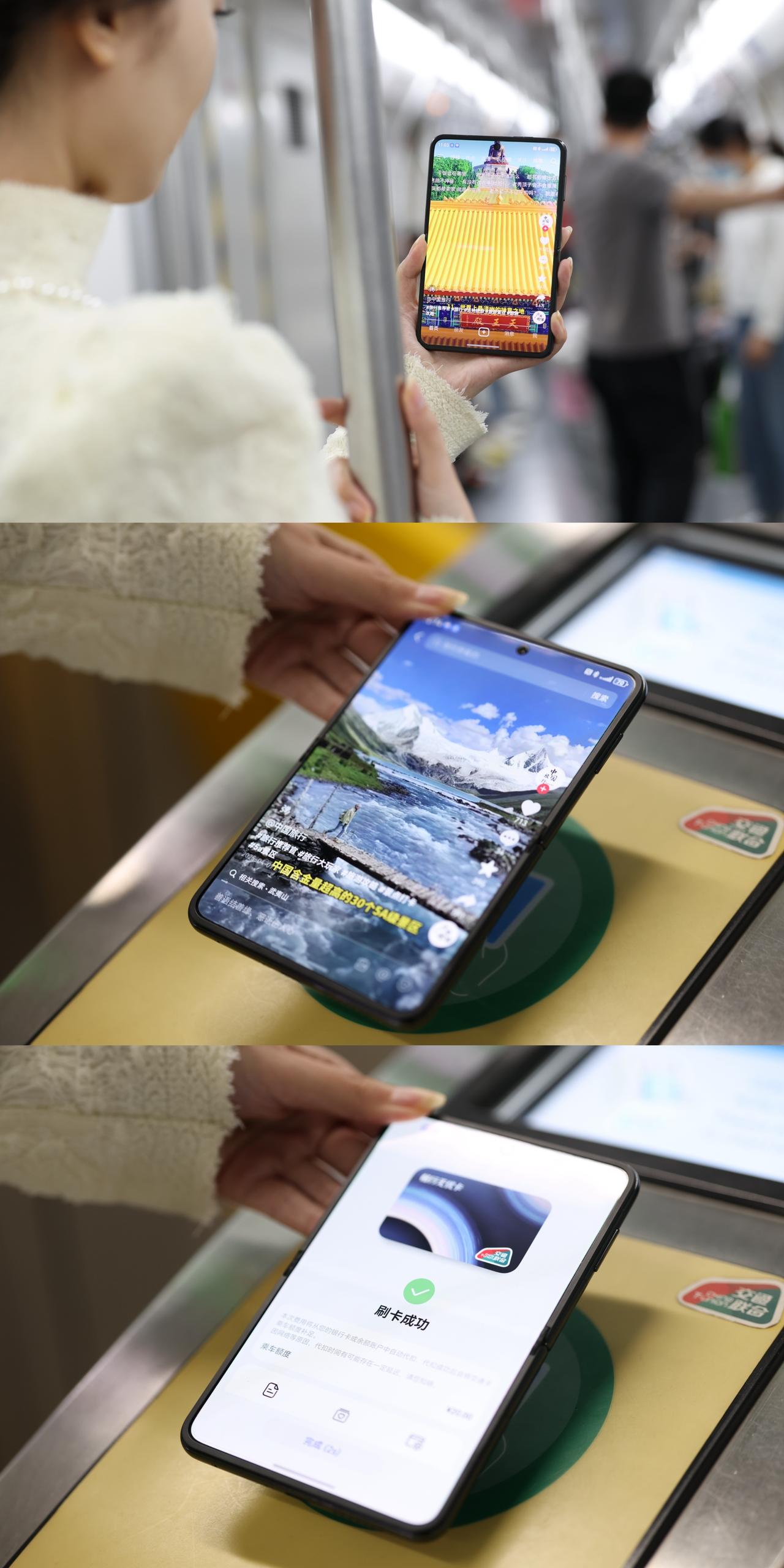 暑假带娃跨城旅行，最头疼的不是熊孩子闹腾，而是抱着娃还要操心“异地交通支付怎么方