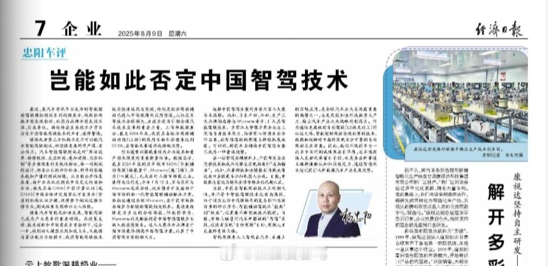对于某些“黑媒体”确实是无资质的随意乱来，这种还是得整治一下才行的[惊恐][惊恐
