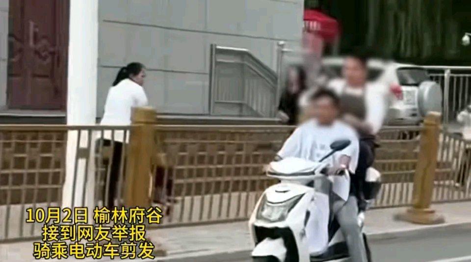 10月22日，陕西交警总队官微公布了一段奇葩视频。榆林府谷有个大哥，骑电动摩托车