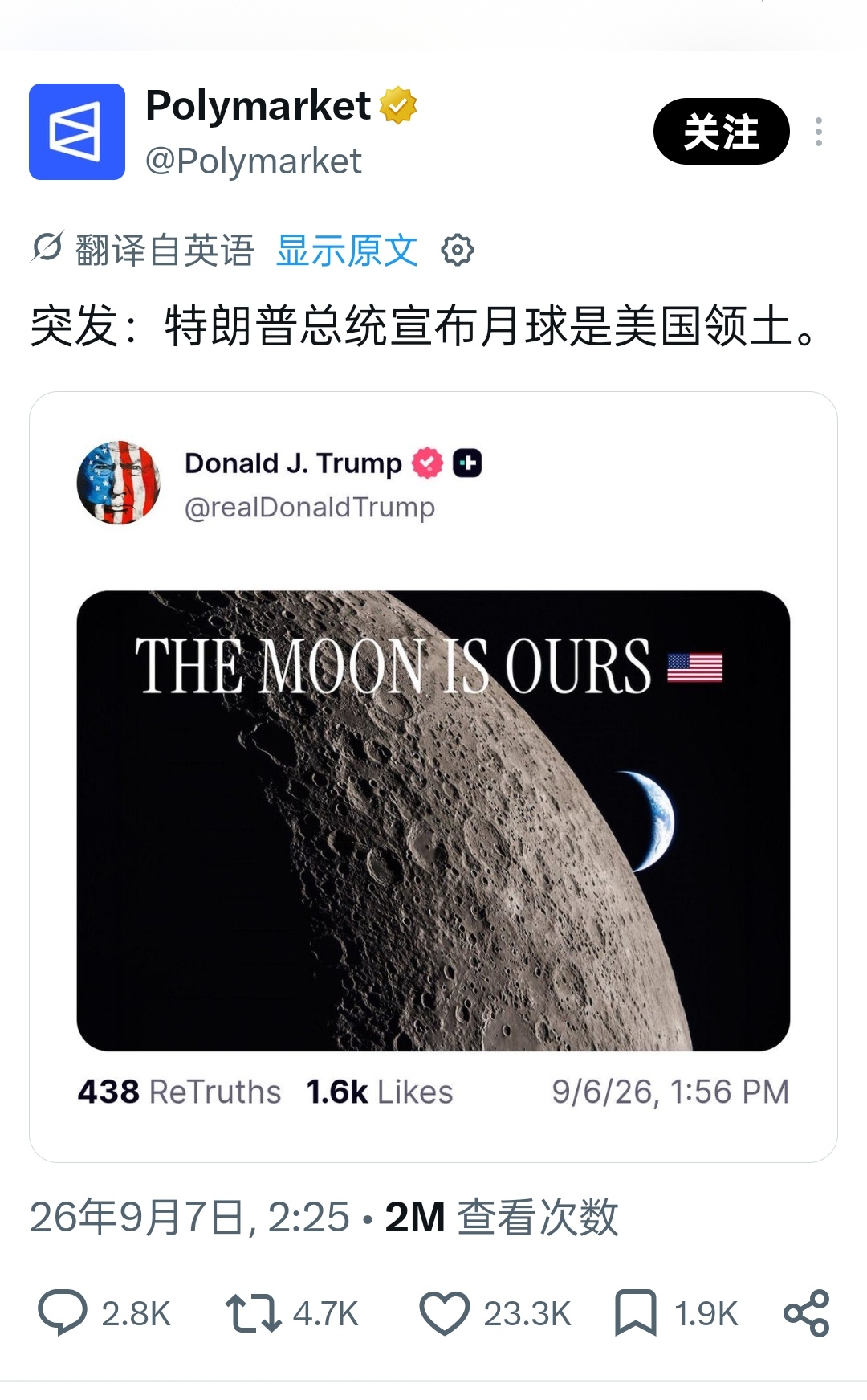 川普；没人比我更懂月球[淡淡的][淡淡的] ​​​