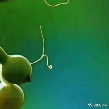 漫漫行路无需畏惧坡陡山高，纵然前路迢迢险阻重重，只要心底始终留存一束不灭微光，笃