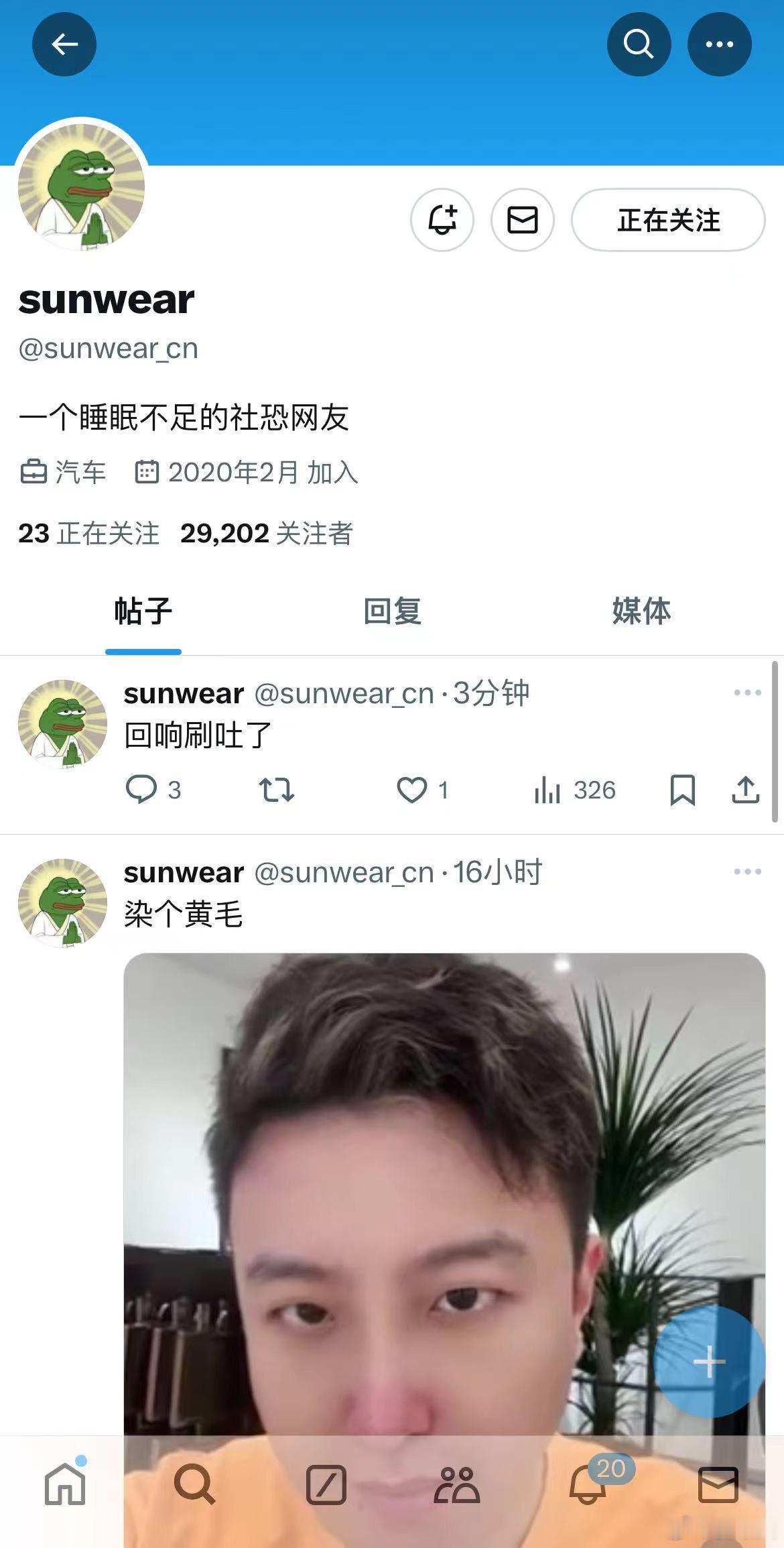分享图片 ​​​