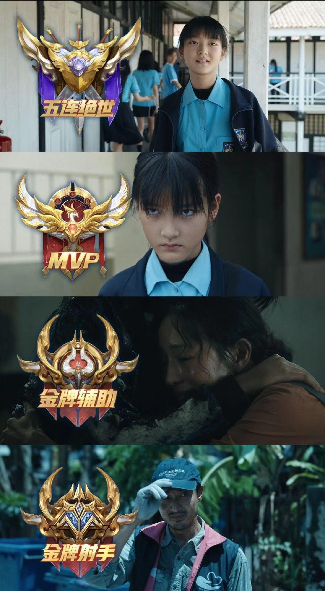 #张钧甯承认金牌辅助身份#看见此次电影的路演现场就觉得相当的燃，特别是对于金牌辅