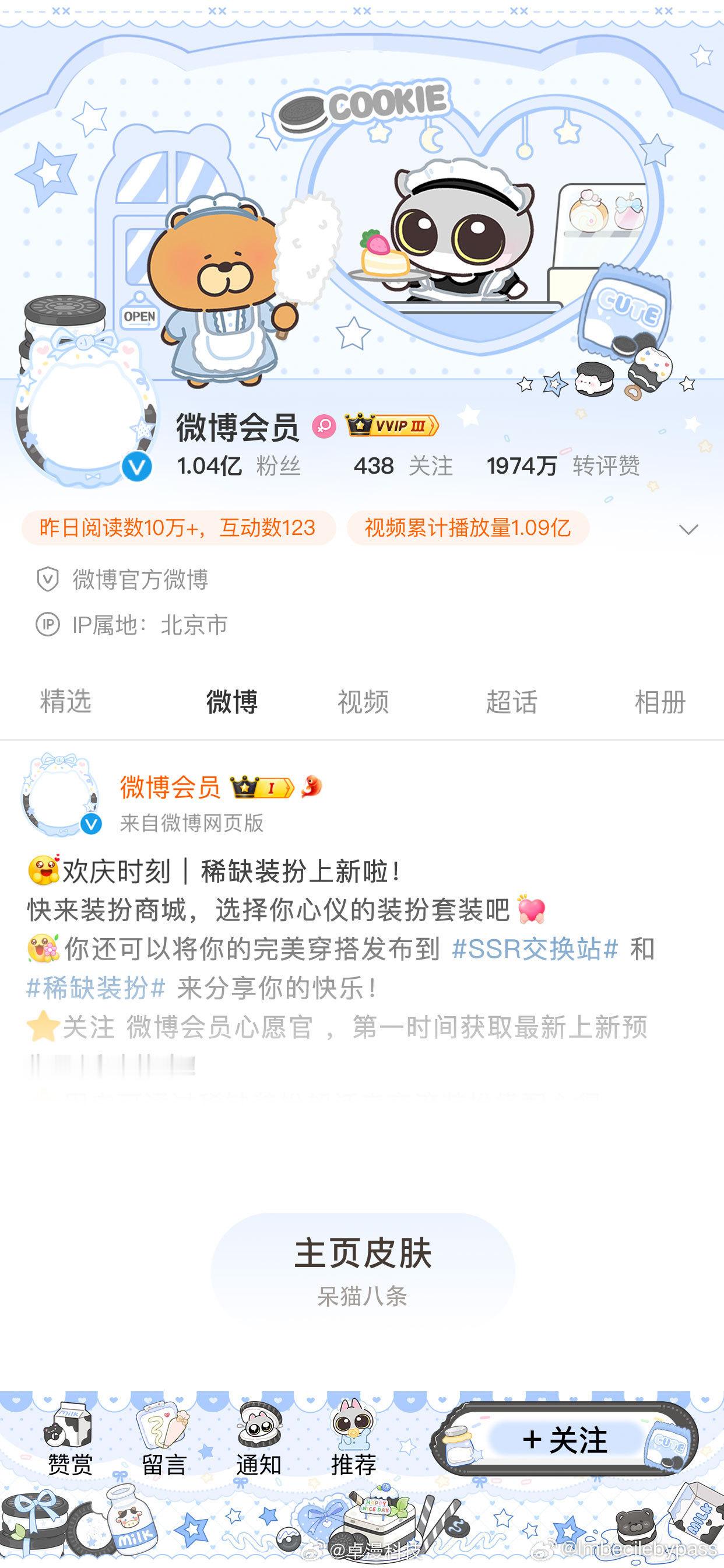这个好萌呀 