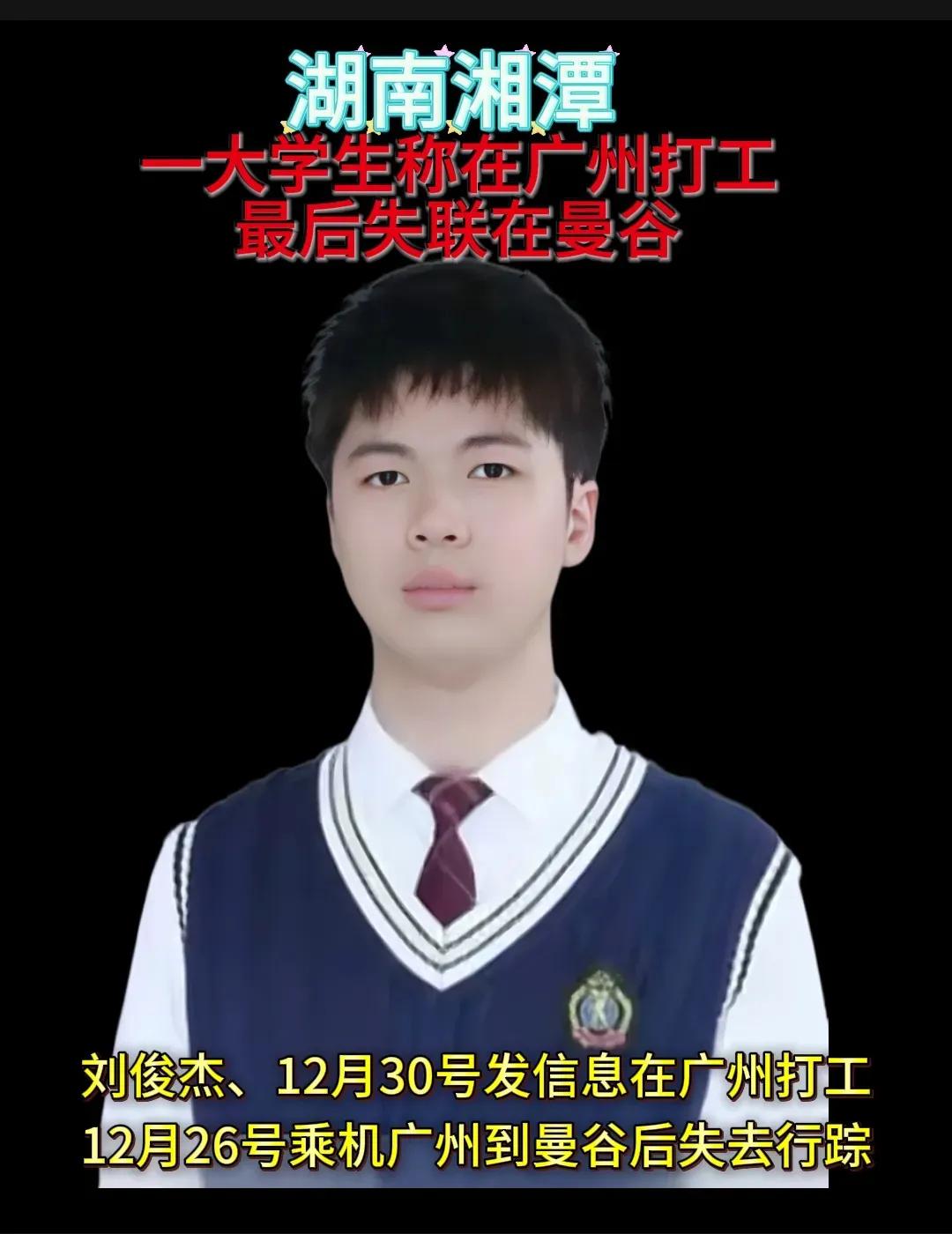 最应该为他们发声的不应该是吴京吗？

我想他们应该也看过吴京的电影吧，还有那些为