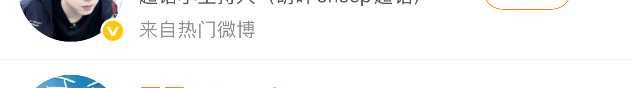 这两个有什么区别？ 