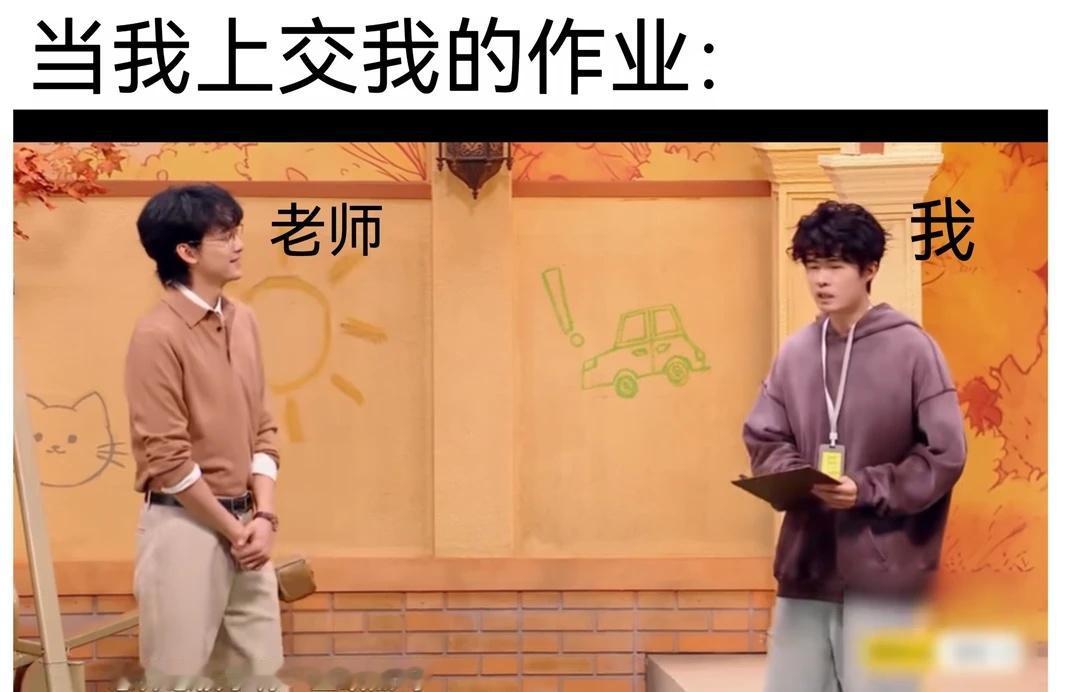 依旧喜人梗图
下一期多整些~
素材来于学校生活喜人奇妙夜 梗图 喜剧 薯选喜人大