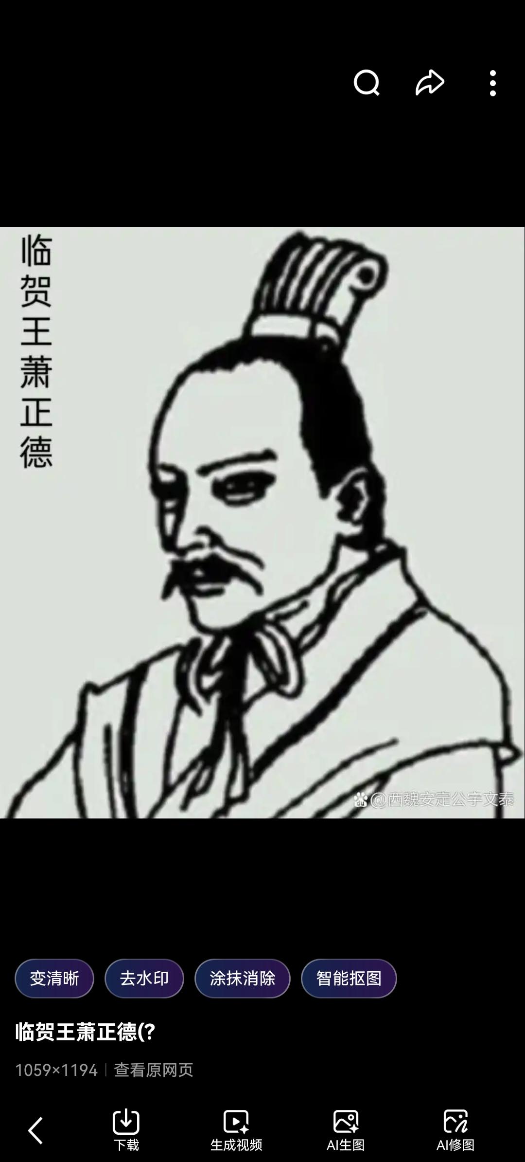 被亲爹抛弃、被叛军利用：南朝最惨王爷萧正德，一生都在为他人做嫁衣！

如果你以为