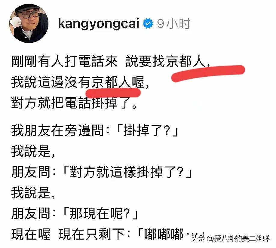 蔡康永太没契约精神了，昨天还答应去参加章万安竞选，今天却发文暗讽章万安。

用“