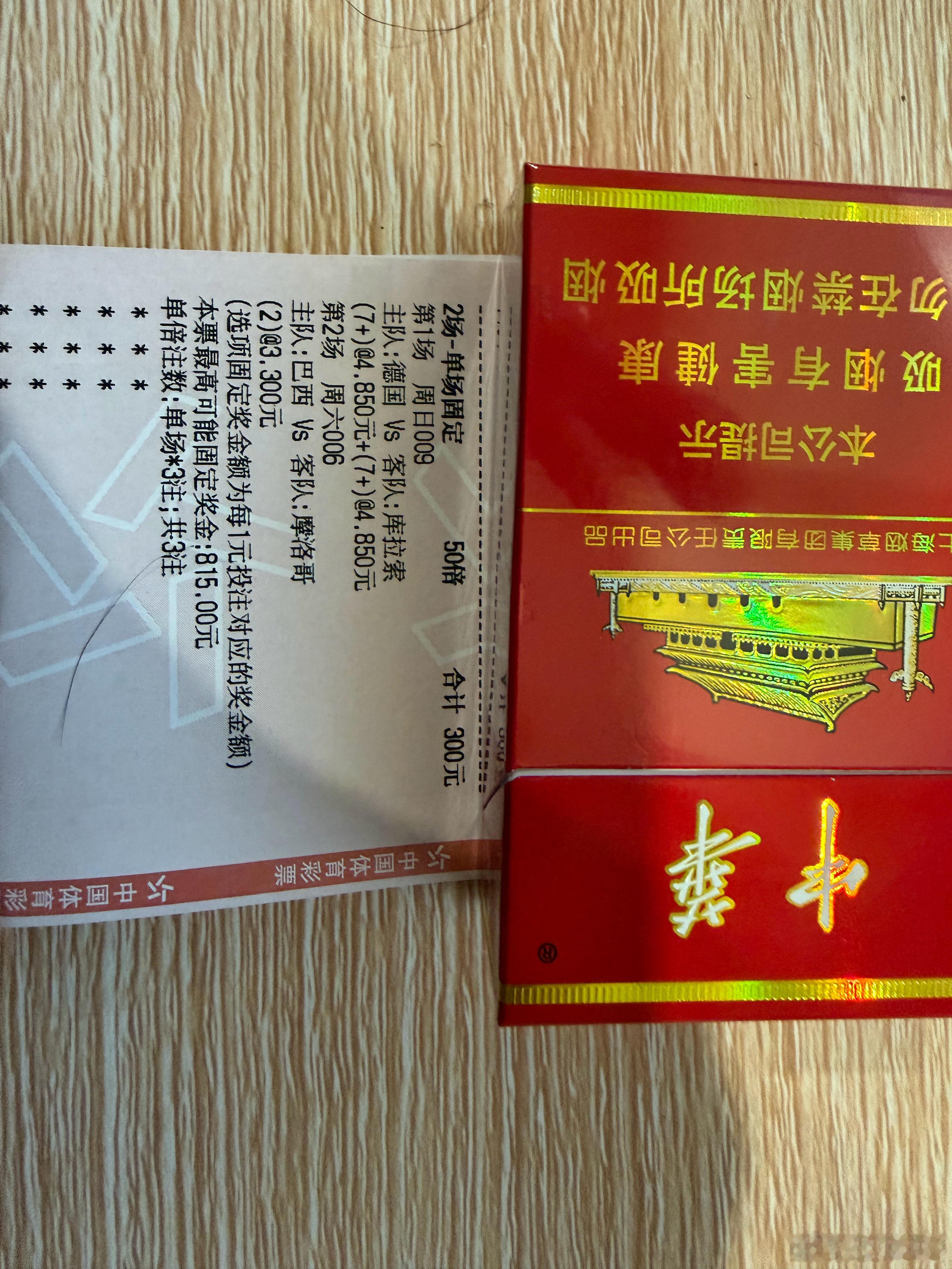 一支穿云箭、千军万马来相见🏆都是这样的状态 看实力就知道德国7比1库拉索202
