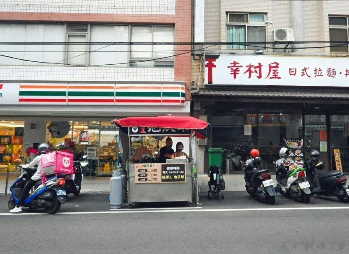 台湾街头，一个卖地瓜球的小摊贩，生意非常好 ​​​